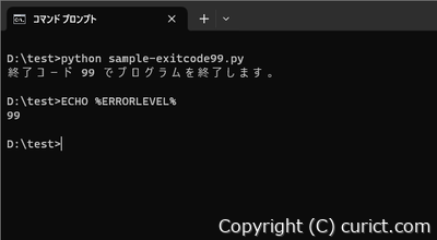 Googlechromecast4個⭐️次回発送7日になります◆プロフ必読 画像 - python sample-exit.py